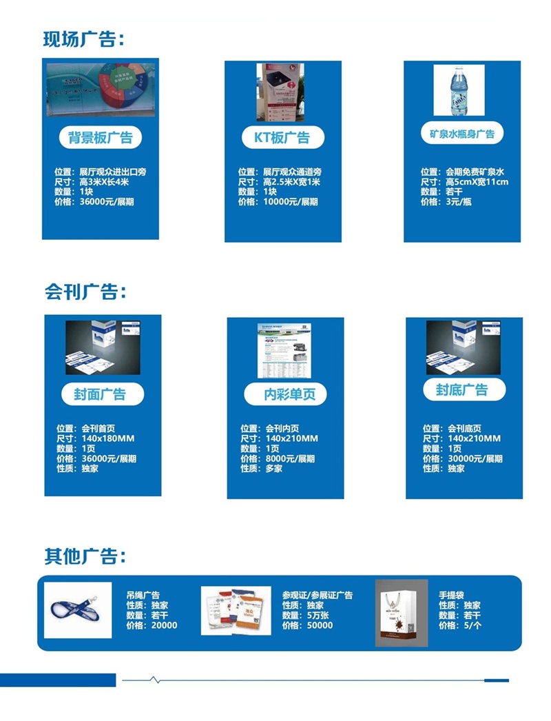 2025上海国际医疗器械展览会_05.jpg