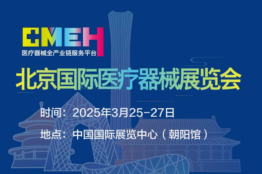 找医生、会陪诊，医疗AI让看病“一触即达”？